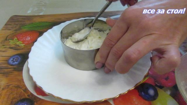 Салат Снежная королева.Красивый салат для зимних праздников. смотреть онлайн