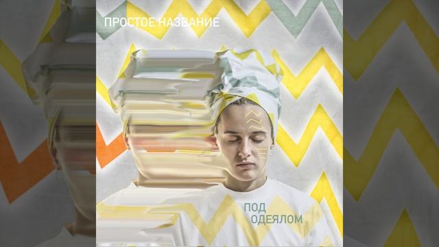 Сердце смотреть онлайн