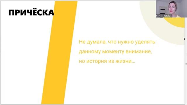 3 1 Наполнение циркового номера Часть вторая Лекция