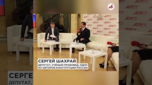 Соавтор Конституции РФ Сергей Шахрай пояснил, почему Крым не украинский