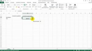 Как в Excel закрепить ячейку