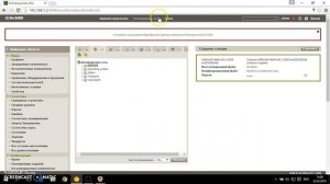 Развертывание антивирусной сети Dr. Web Enterprise Security Suite. Агенты Dr. Web.