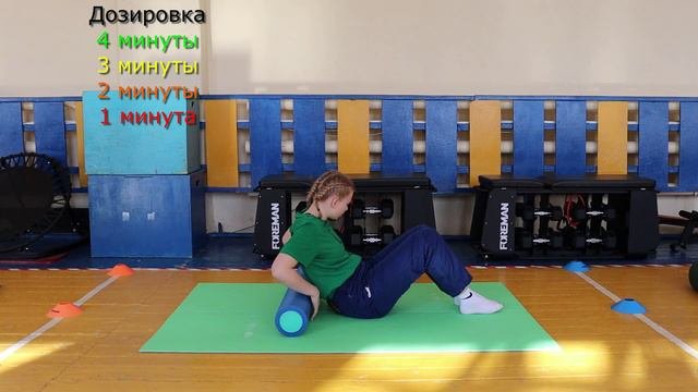 промо