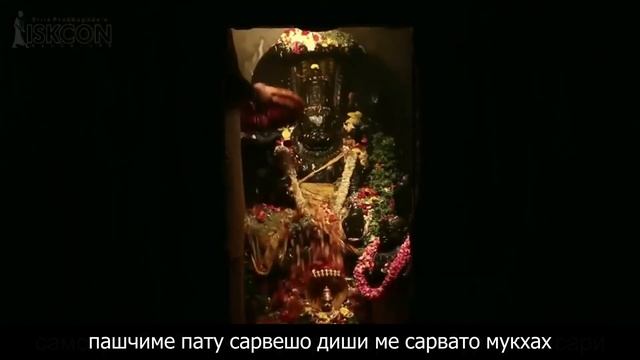 Нарасимха кавача - Вальмики дас