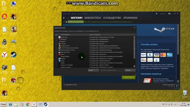 как добавить игру в стим смотреть онлайн