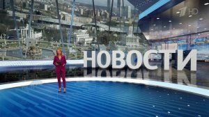 Выпуск новостей в 15:00 от 16.04.2024