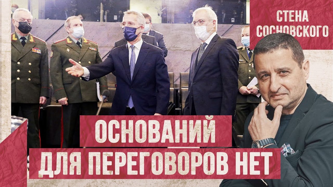 LIVE ⚡️Оснований для переговоров нет Жёсткие заявления