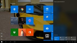 Как включить или выключить режим планшета Windows на ПК или ноутбуке и зачем он нужен