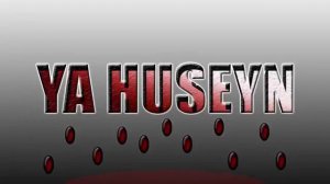 Huseyn Geldi Kerbelaya Qonaq (mərsiyyə)