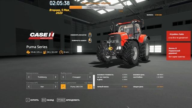 FarmSim19. Песочница No Man`s Land. Игра со всеми желающими #5. смотреть онлайн