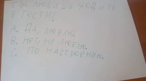 Тест какая ты пони?