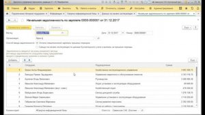 Свертка ЗУП, ЗГУ