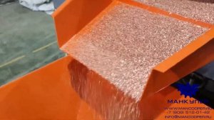 Дробилка /Сепаратор для кабеля Манкупер MGS-600 с системой PLC.