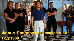 Яркие роли в кино Патрика Суэйзи