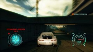 NFS Undercover - Гонка 75 - Дело - Механик
