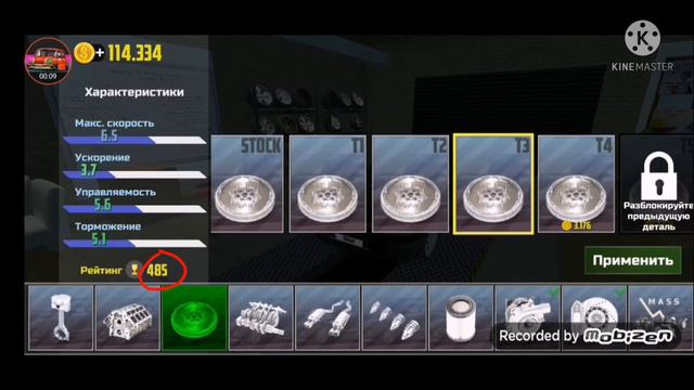 Lada priora в которую я вложил более 100 тысяч.Симулятор автомобиля 2.