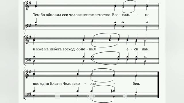 ГЛАС 4. ЗАПЕВЫ, СТИХИРА И ДОГМАТИК. СОПРАНО смотреть онлайн