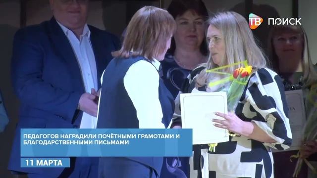 Клинское учительство