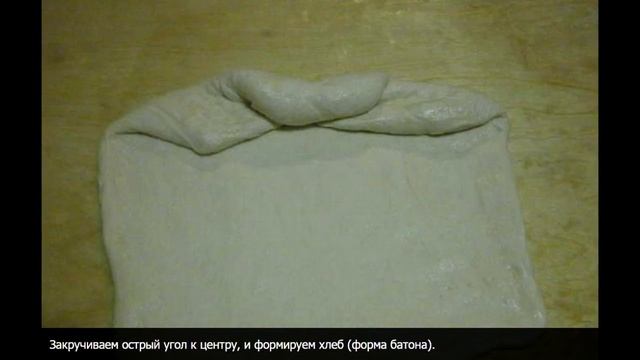 Как испечь Английский хлеб Блумер смотреть онлайн