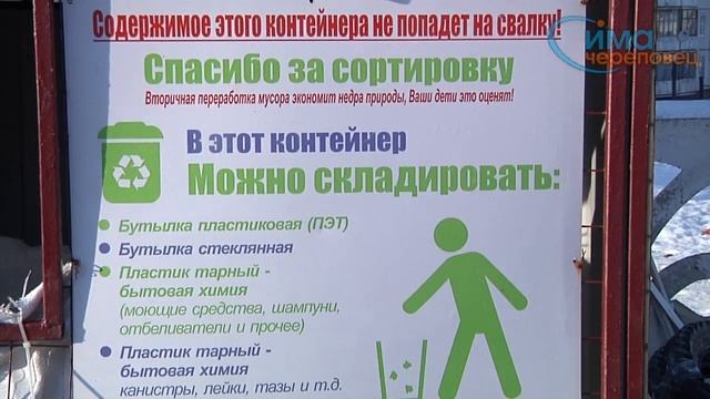 Раздельный сбор мусора - эксперимент смотреть онлайн