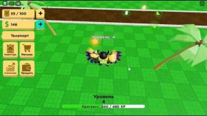 Играю в режим Симбочки - Simbachka Toy Simulator в Roblox