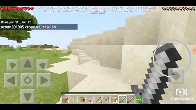 MinecraftVanilla#1 ПЕРВАЯ ДЕРЕВНЯ!!!