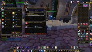 макрос на удаление вещей WOW