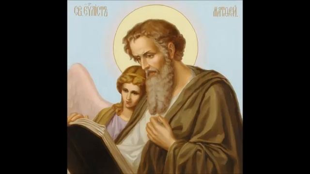 Свт. Иоанн Златоуст. Толкование на Святого Евангелиста Матфея. Беседы 21-23 смотреть онлайн