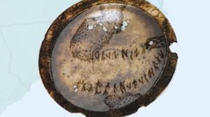 СЕРЕБРЯНАЯ ЧАША ИЗ ИССЫКСКОГО КУРГАНА