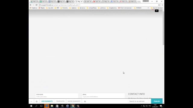 Как заполнить страницу Контакты на сайте Wordpress смотреть онлайн