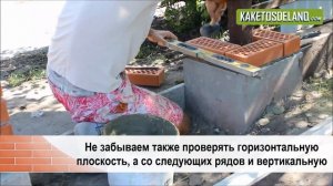 Кирпичные столбы: как своими руками научиться делать столбы из облицовочного кирпича