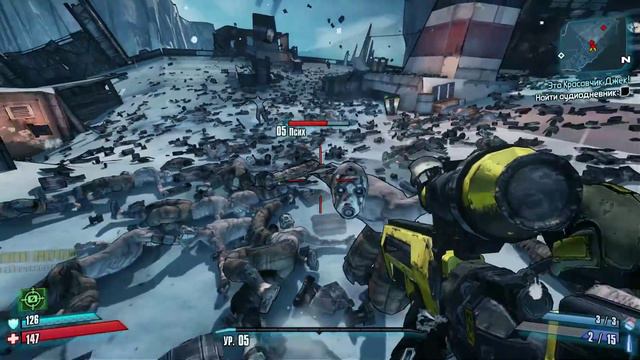 Borderlands 2. Прохождение Borderlands 2. Побеждаем братьев Бум и Бэм. смотреть онлайн
