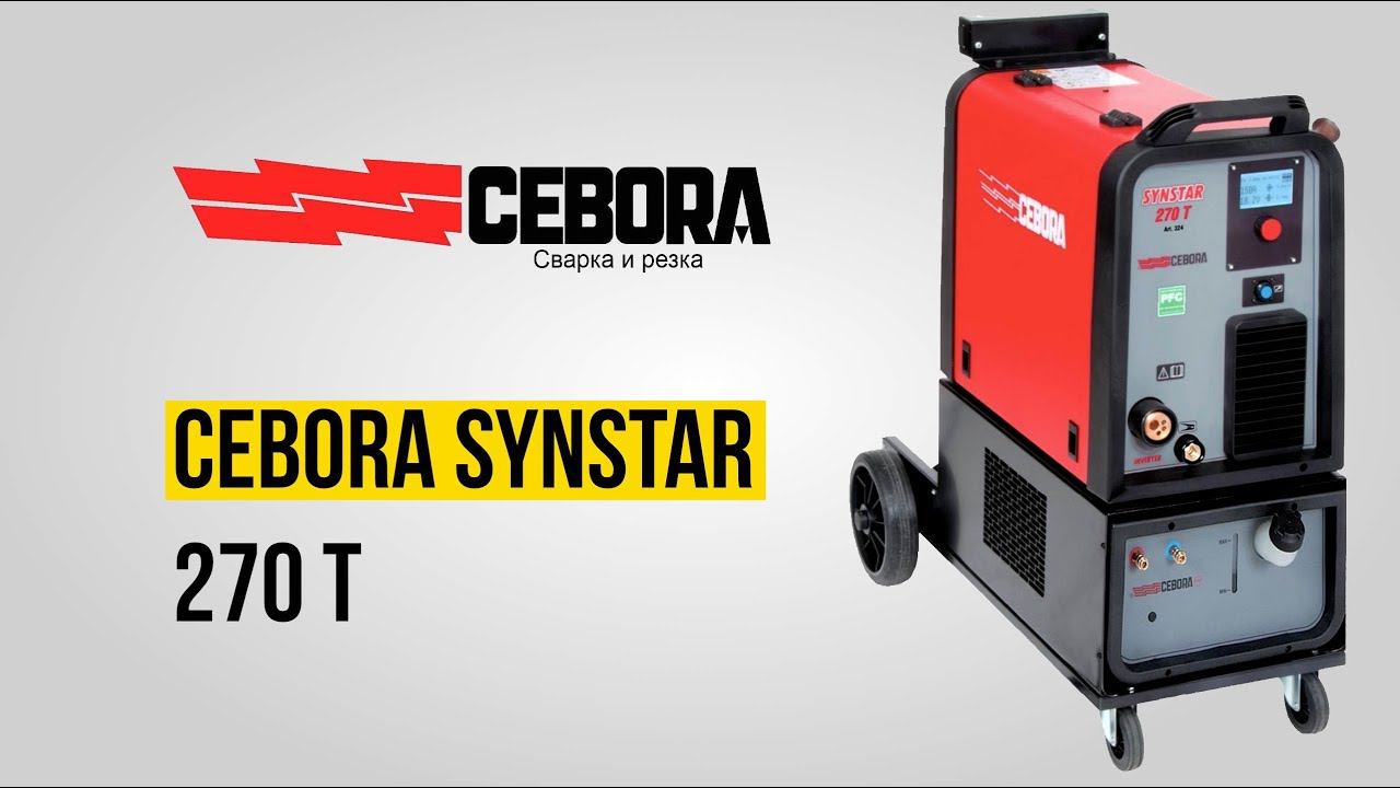 Cebora Synstar 270 T | Обзор и демонстрация смотреть онлайн
