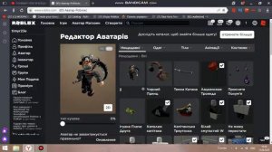 КАК ПОЛУЧИТЬ НОВЫЕ НАУШНИКИ ЧЁРНЫЙ ПРИНЦ В РОБЛОКС 2020 ГОДА - ВВОДИ НОВЫЙ ПРОМОКОД В РОБЛОКСЕ