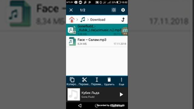 Как перенести музыку на SD карту смотреть онлайн