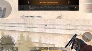 играю  в дуэль