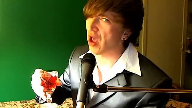 Я поднимаю свой бокал