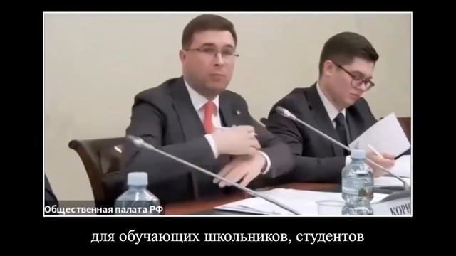 -=Объяснение своими словами суть документа по просветительской деятельности от замминистра=-