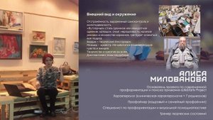 Профайлинг | Шизоидный тип личности