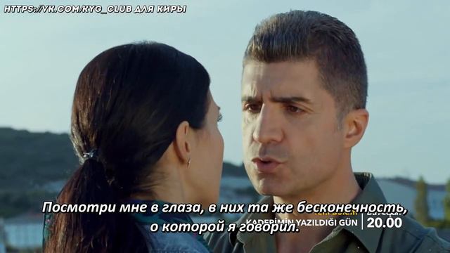 2-ой анонс к 28-ой серии с рус.суб. смотреть онлайн