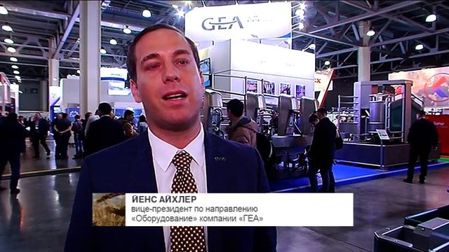 GEA на выставке АГРОС 2020 смотреть онлайн