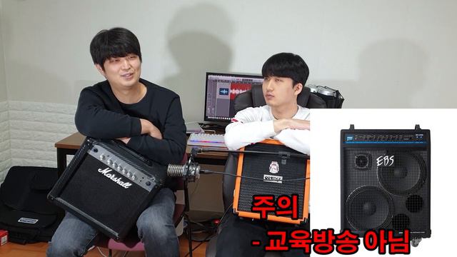 기타앰프 베이스앰프 뭐가 다르지? смотреть онлайн