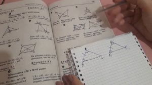 КАК найти равные УГЛЫ И СТОРОНЫ в равных треугольниках?