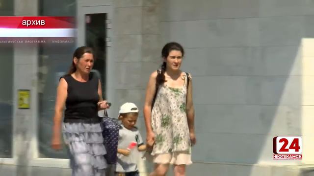 Установлен новый прожиточный минимум смотреть онлайн