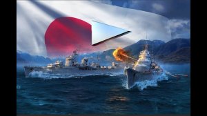 Эсминец HARUGUMO 281К Урона! 16 пожаров Мир кораблей World of Warships