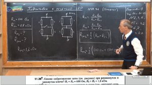 Урок 189 (осн). Подготовка к зачётной КР - 1