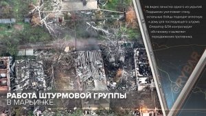 Работа штурмовой группы в Марьинке