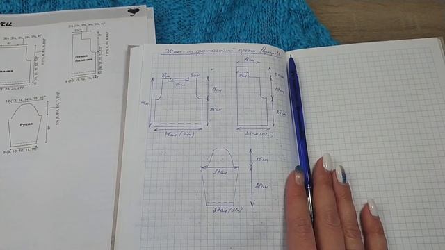 Жакет спицами из фантазийной пряжи//Экспресс МК//Разбираем описание