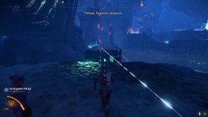 Mass Effect Andromeda: Хранилище/Активация монолитовю_Воелд (+ ядро данных реликтов).