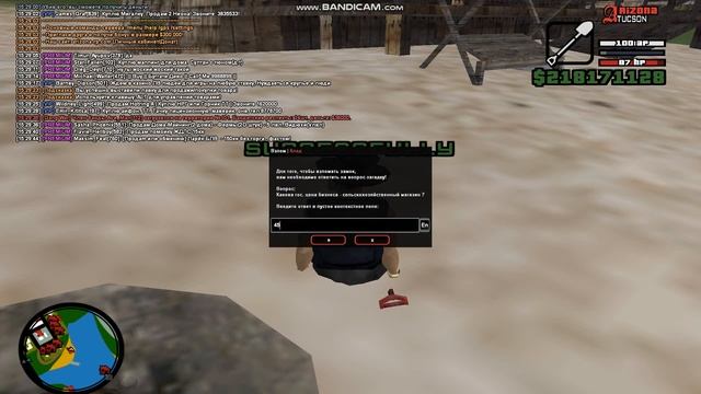 НОВЫЙ БАГАННЫЙ КЛАД НА АРИЗОНА РП. смотреть онлайн